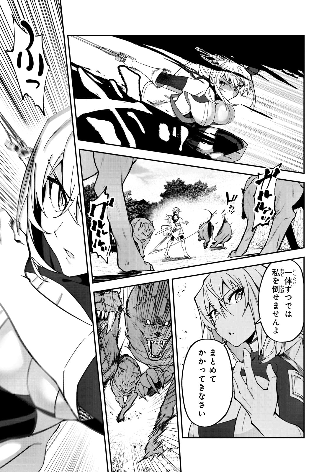 S-Rank Boukensha de Aru Ore no Musume-tachi wa Juudo no Father-con deshita Chap 17 - Next Chap 18