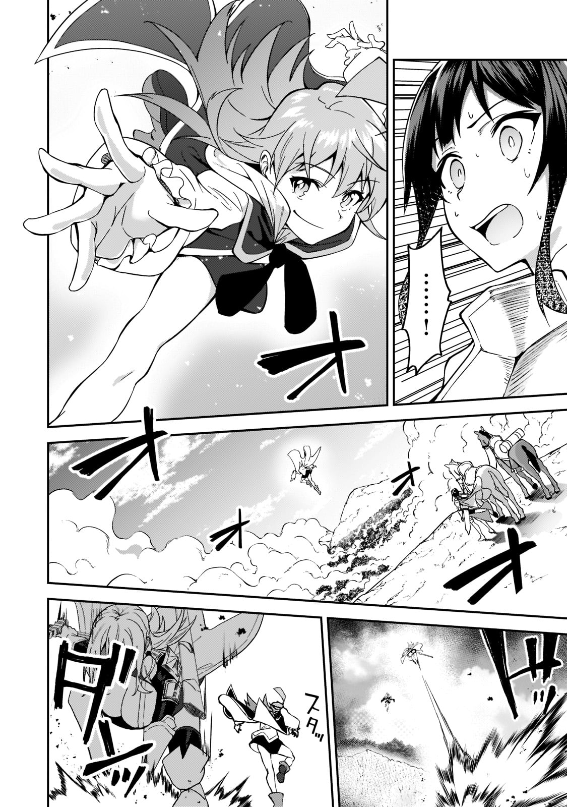 S-Rank Boukensha de Aru Ore no Musume-tachi wa Juudo no Father-con deshita Chap 17 - Next Chap 18