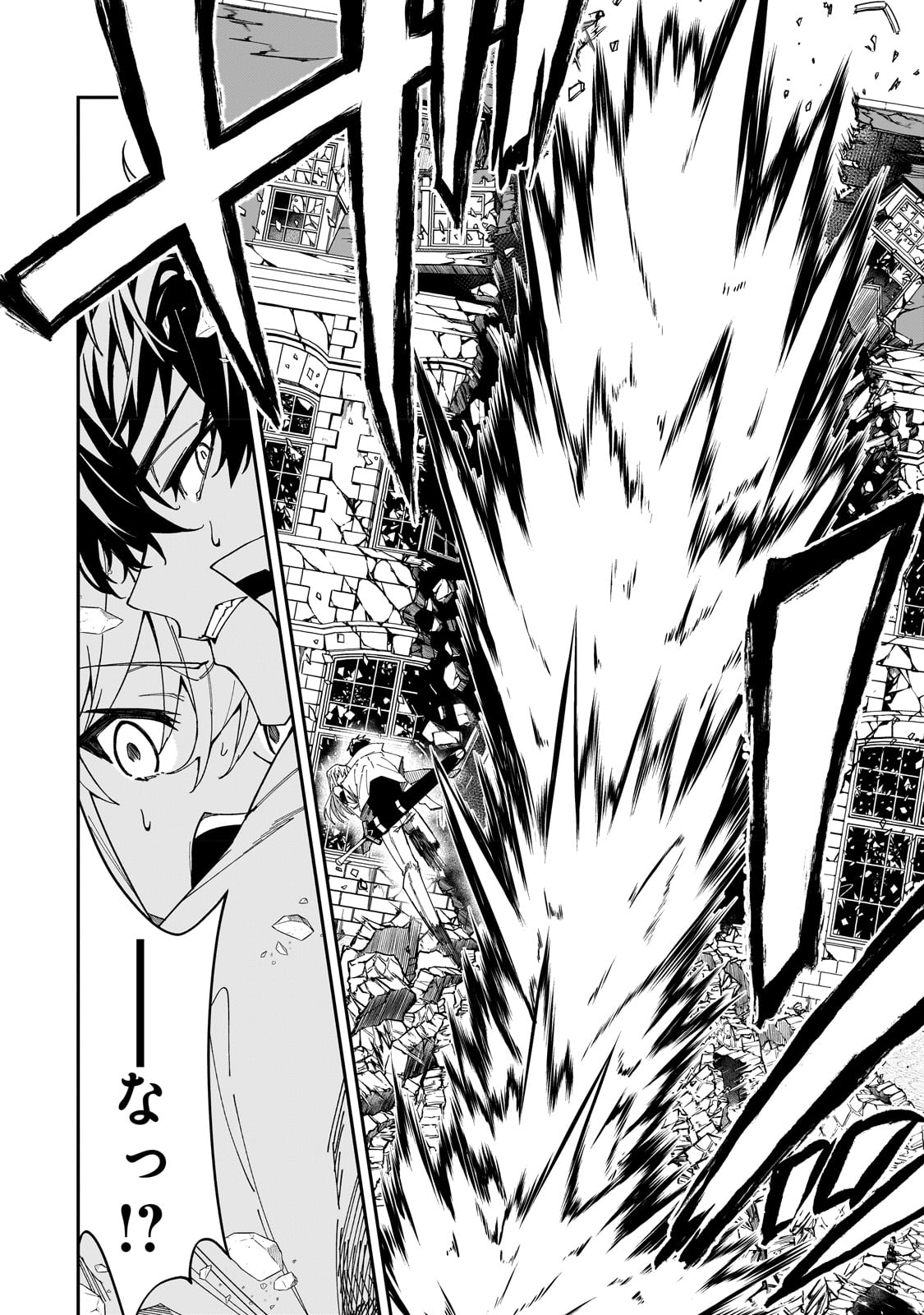 S-Rank Boukensha de Aru Ore no Musume-tachi wa Juudo no Father-con deshita Chap 28 - Next Chap 29