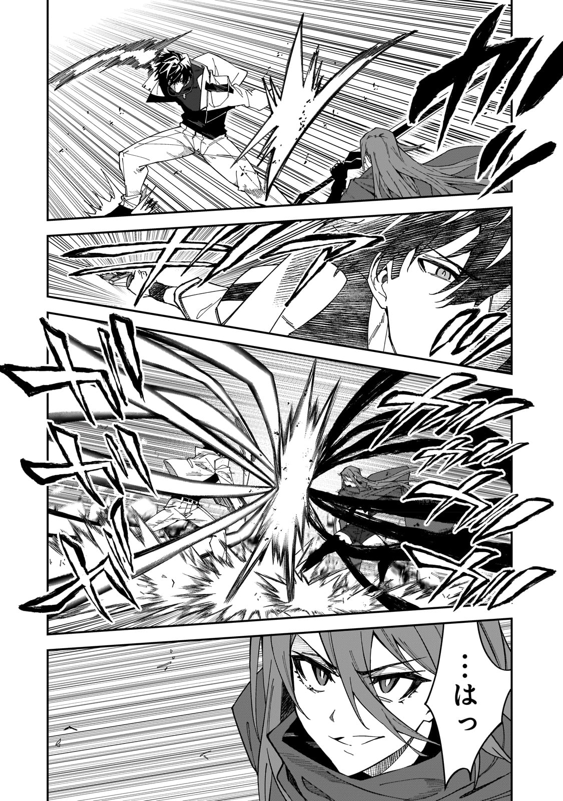 S-Rank Boukensha de Aru Ore no Musume-tachi wa Juudo no Father-con deshita Chap 29 - Next Chap 30