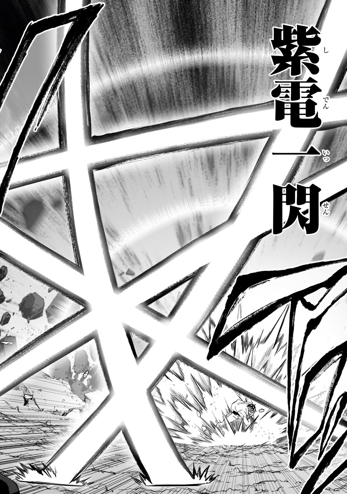 S-Rank Boukensha de Aru Ore no Musume-tachi wa Juudo no Father-con deshita Chap 29 - Next Chap 30