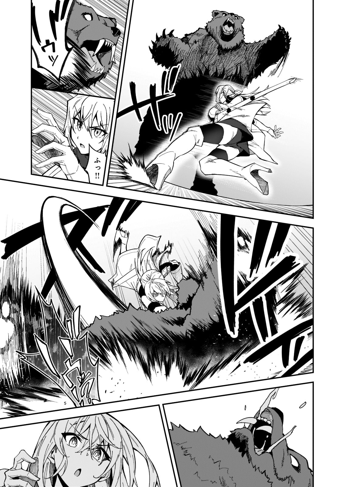 S-Rank Boukensha de Aru Ore no Musume-tachi wa Juudo no Father-con deshita Chap 24 - Next Chap 25