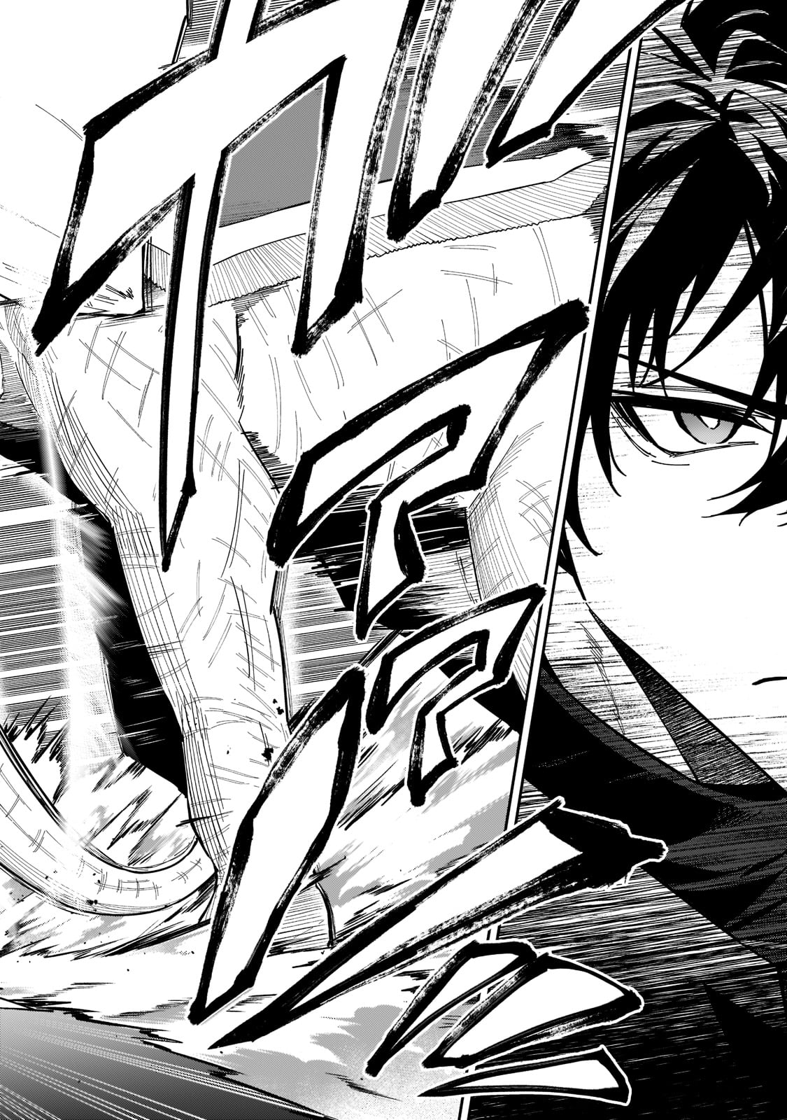 S-Rank Boukensha de Aru Ore no Musume-tachi wa Juudo no Father-con deshita Chap 24 - Next Chap 25