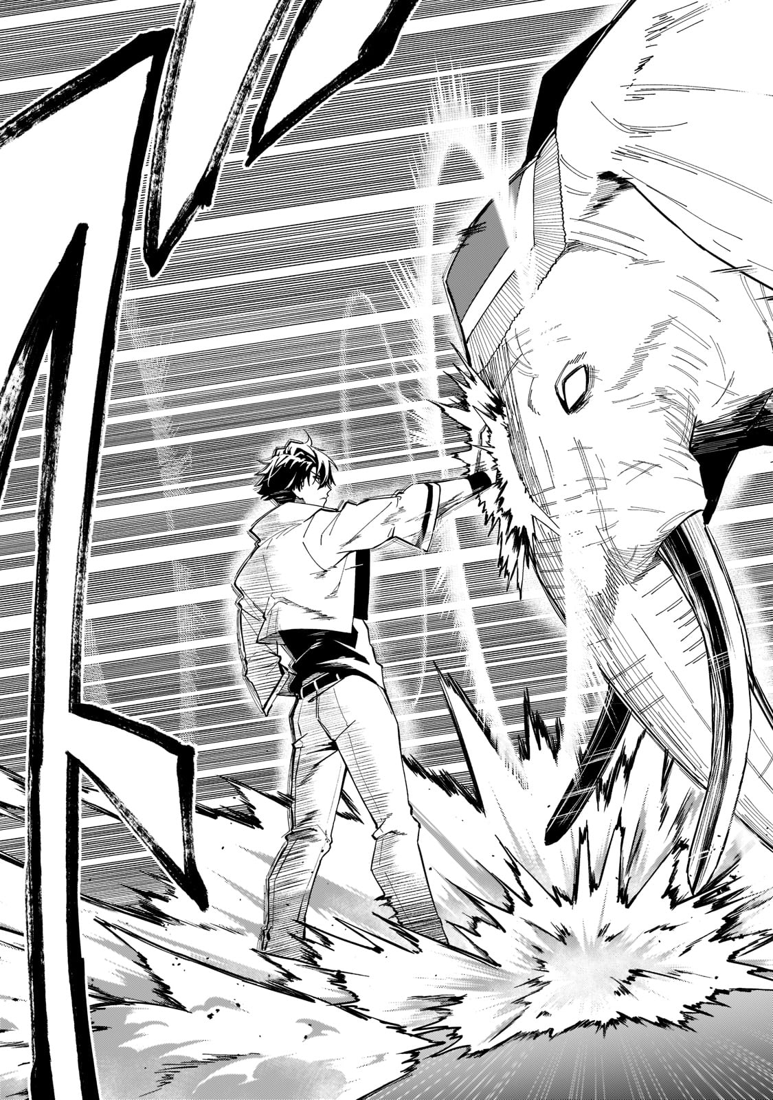 S-Rank Boukensha de Aru Ore no Musume-tachi wa Juudo no Father-con deshita Chap 24 - Next Chap 25