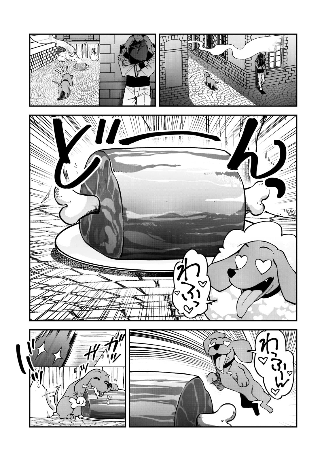 S-Rank Boukensha de Aru Ore no Musume-tachi wa Juudo no Father-con deshita Chap 25 - Next Chap 26