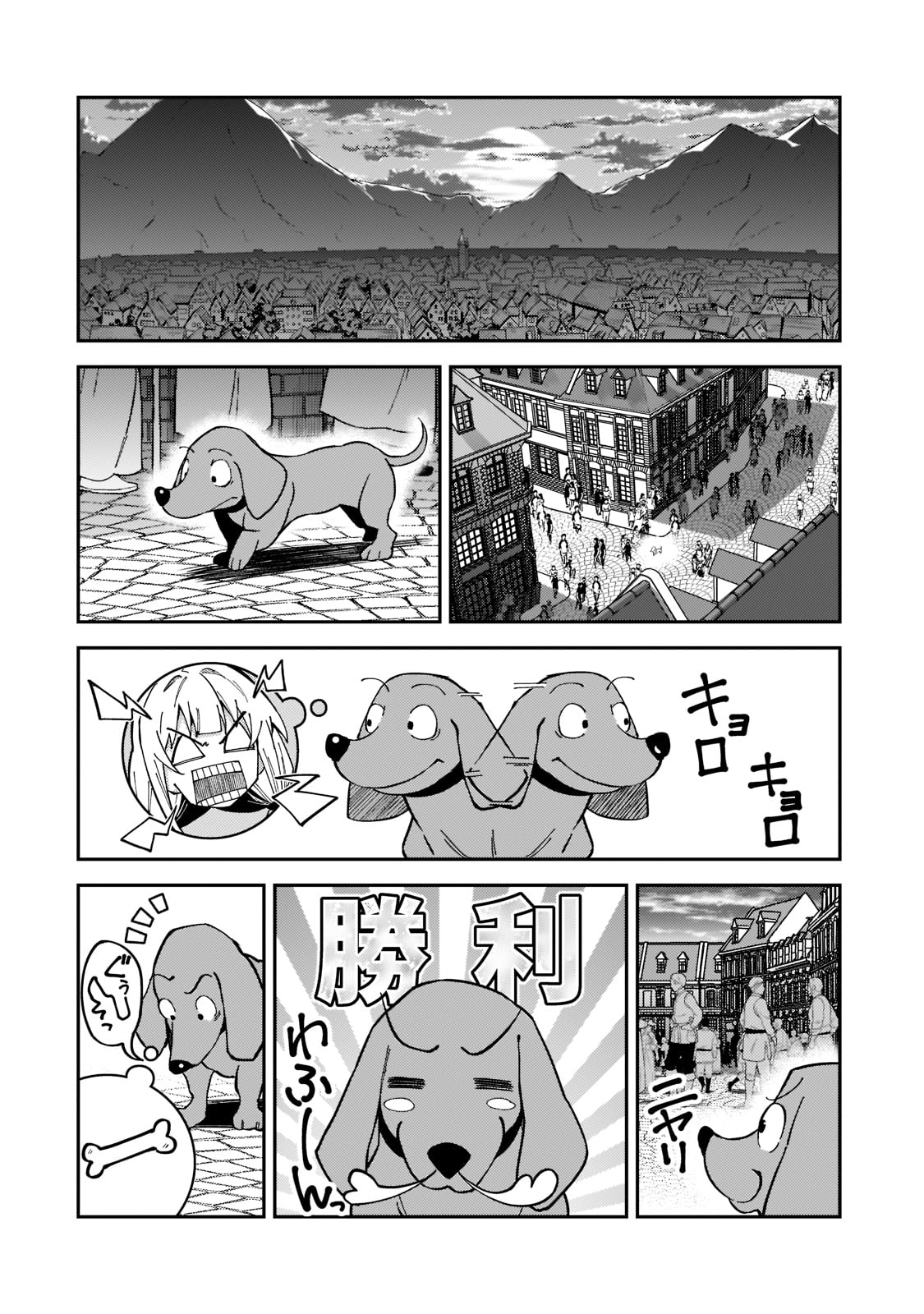 S-Rank Boukensha de Aru Ore no Musume-tachi wa Juudo no Father-con deshita Chap 25 - Next Chap 26