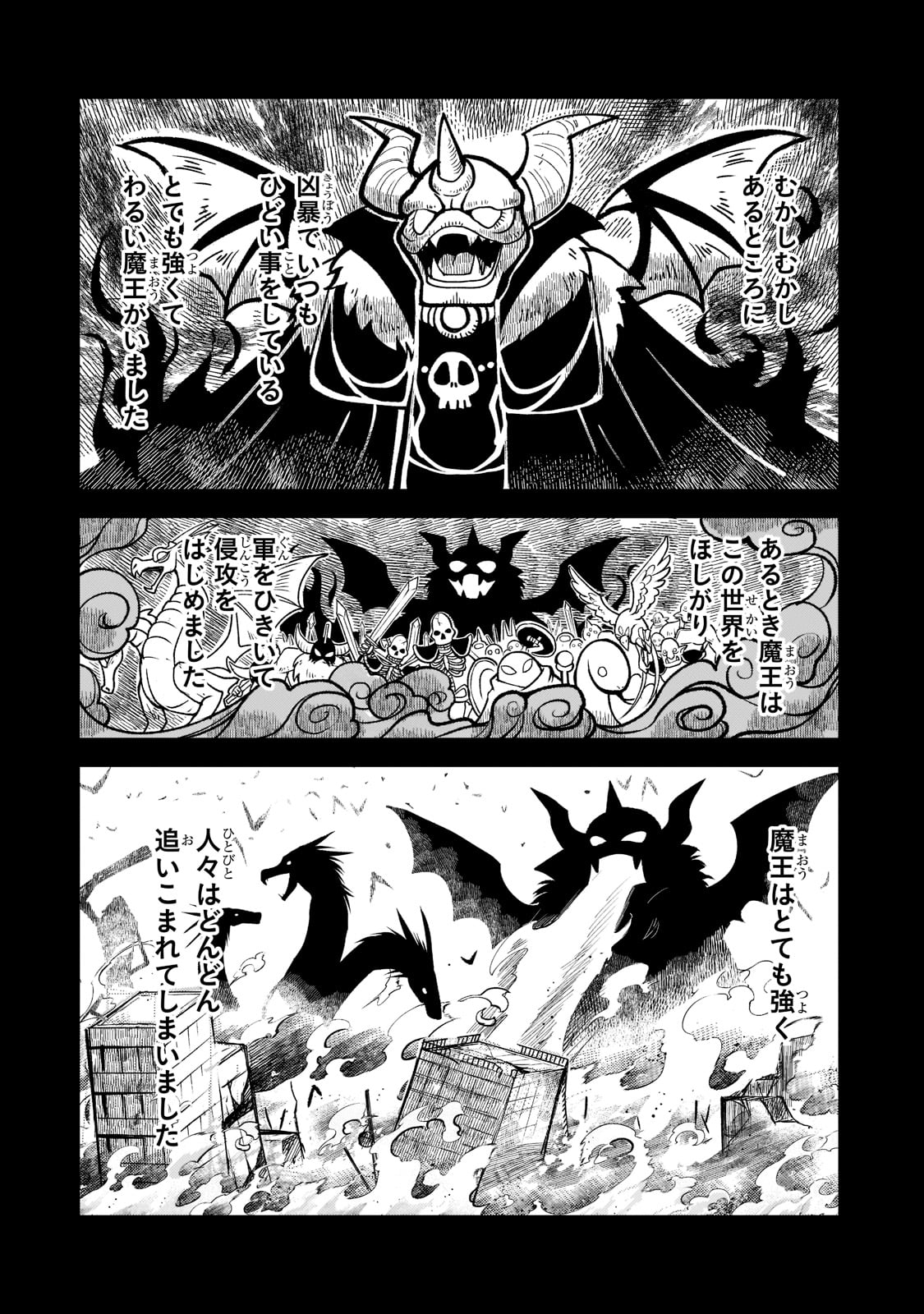 S-Rank Boukensha de Aru Ore no Musume-tachi wa Juudo no Father-con deshita Chap 26 - Next Chap 27