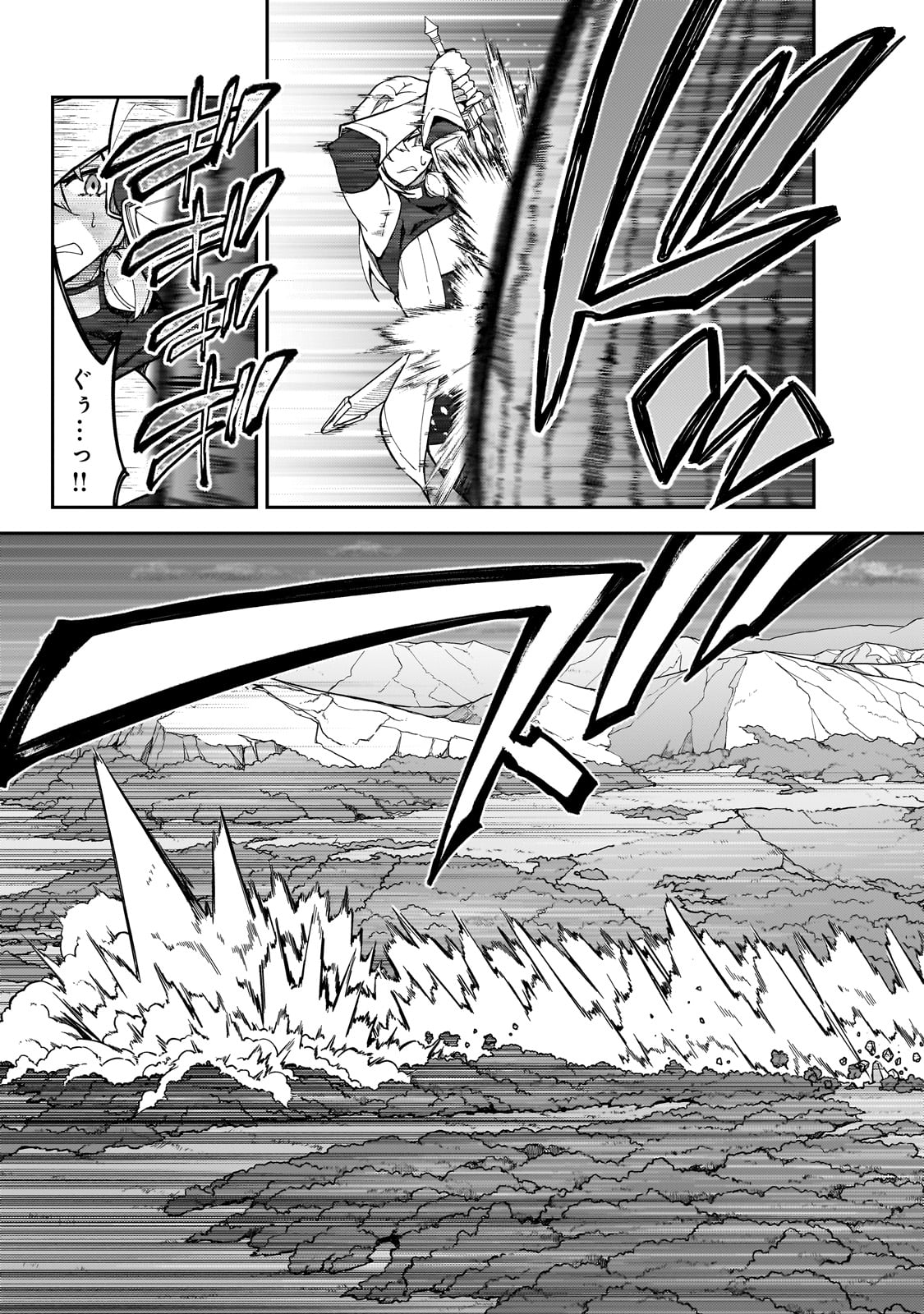 S-Rank Boukensha de Aru Ore no Musume-tachi wa Juudo no Father-con deshita Chap 39 - Next Chap 40