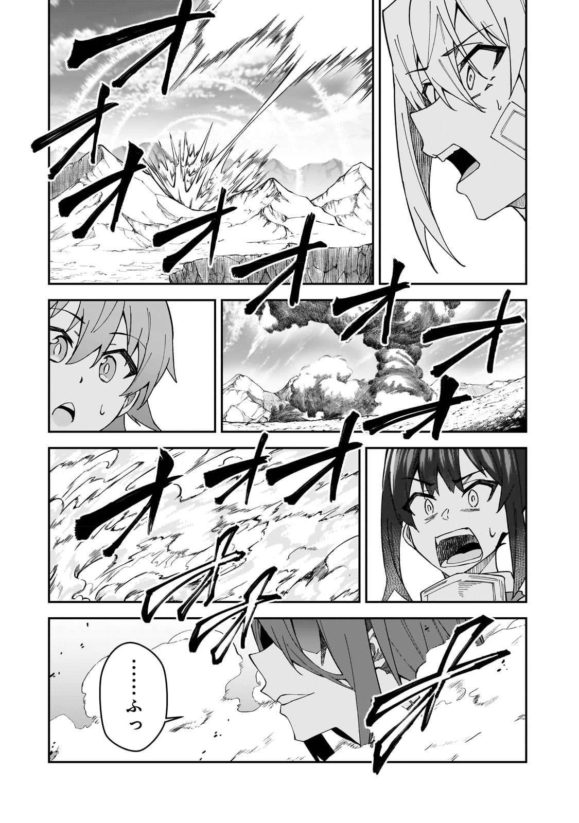 S-Rank Boukensha de Aru Ore no Musume-tachi wa Juudo no Father-con deshita Chap 30 - Next Chap 31