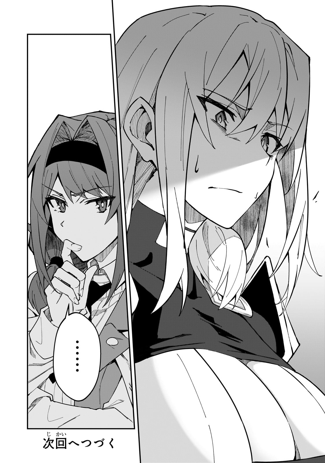 S-Rank Boukensha de Aru Ore no Musume-tachi wa Juudo no Father-con deshita Chap 33 - Next Chap 34