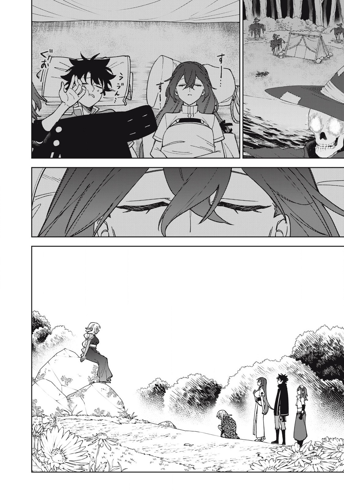 Sランクパーティから解雇された Chap 42.1 - Next Chap 43.1