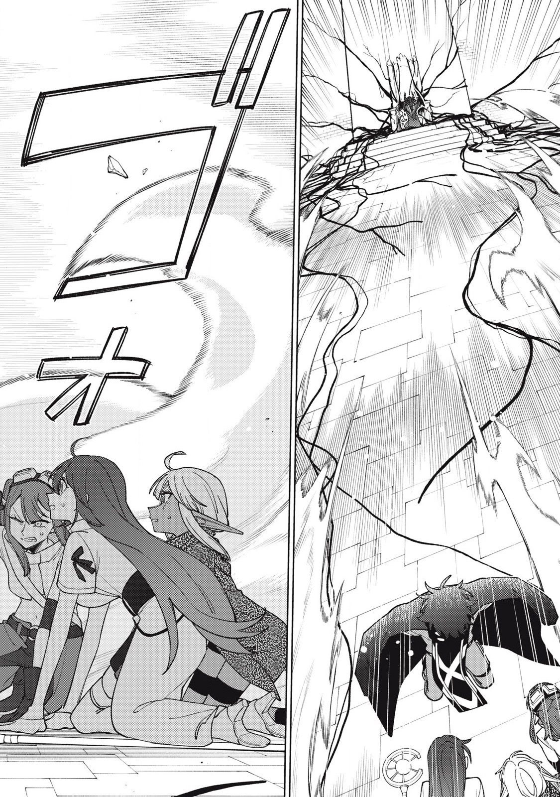 Sランクパーティから解雇された Chap 47.2 - Next Chap 48.2