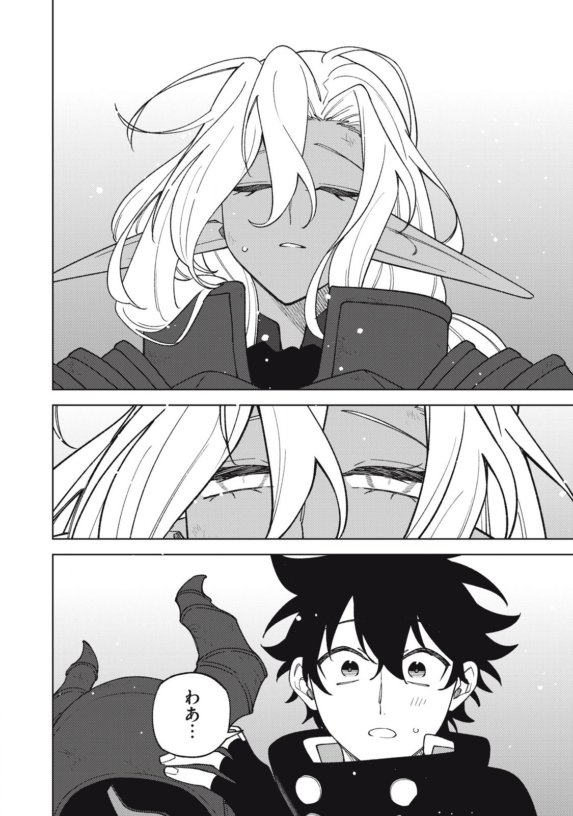 Sランクパーティから解雇された Chap 48.2 - Next Chap 49.2