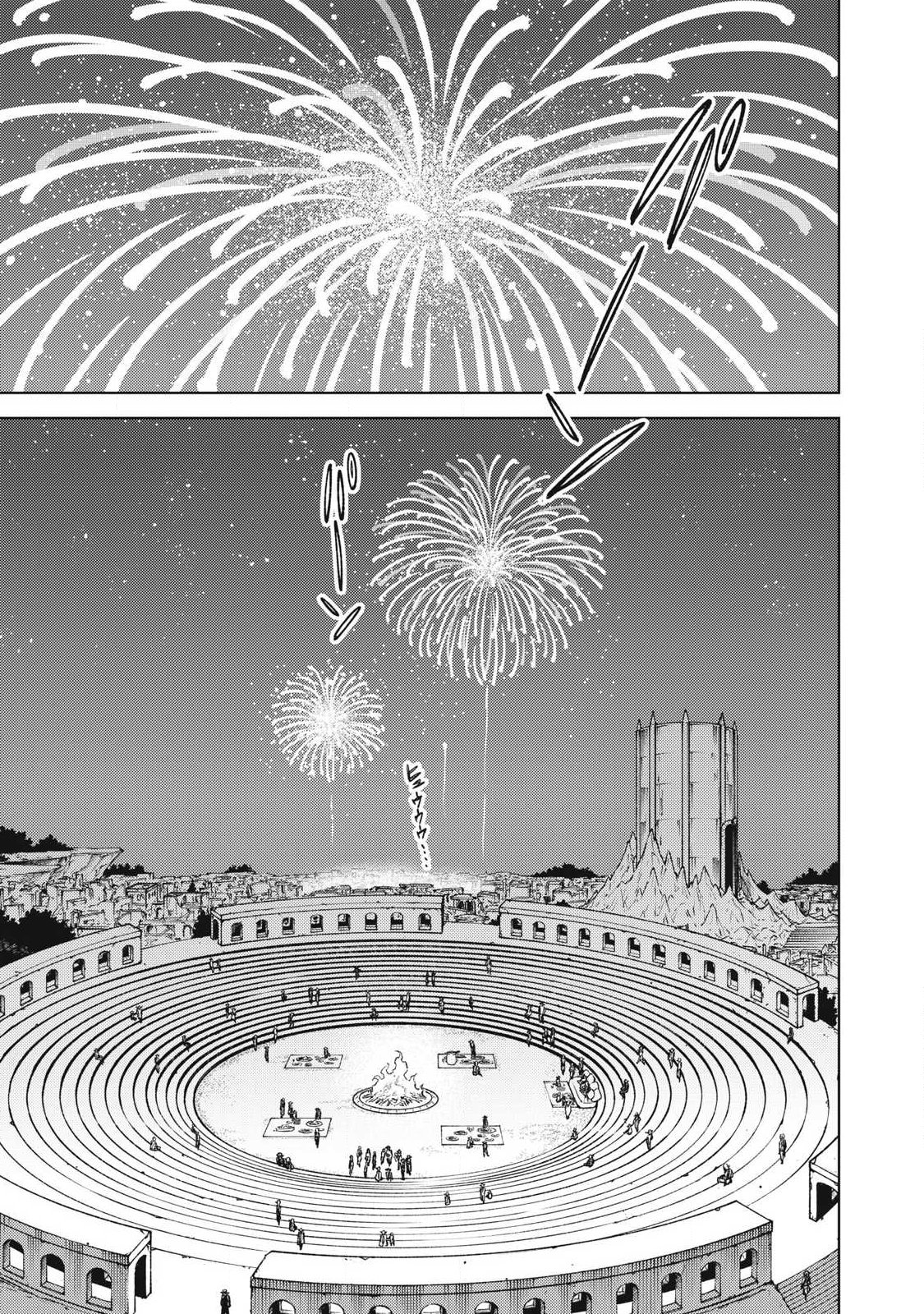 Sランクパーティから解雇された Chap 50.1 - Next Chap 51.1