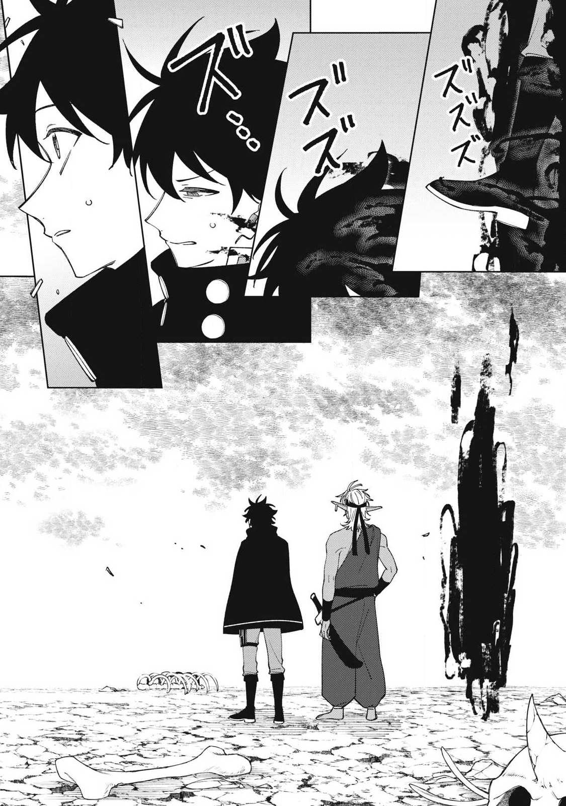 Sランクパーティから解雇された Chap 53.1 - Next Chap 54.1