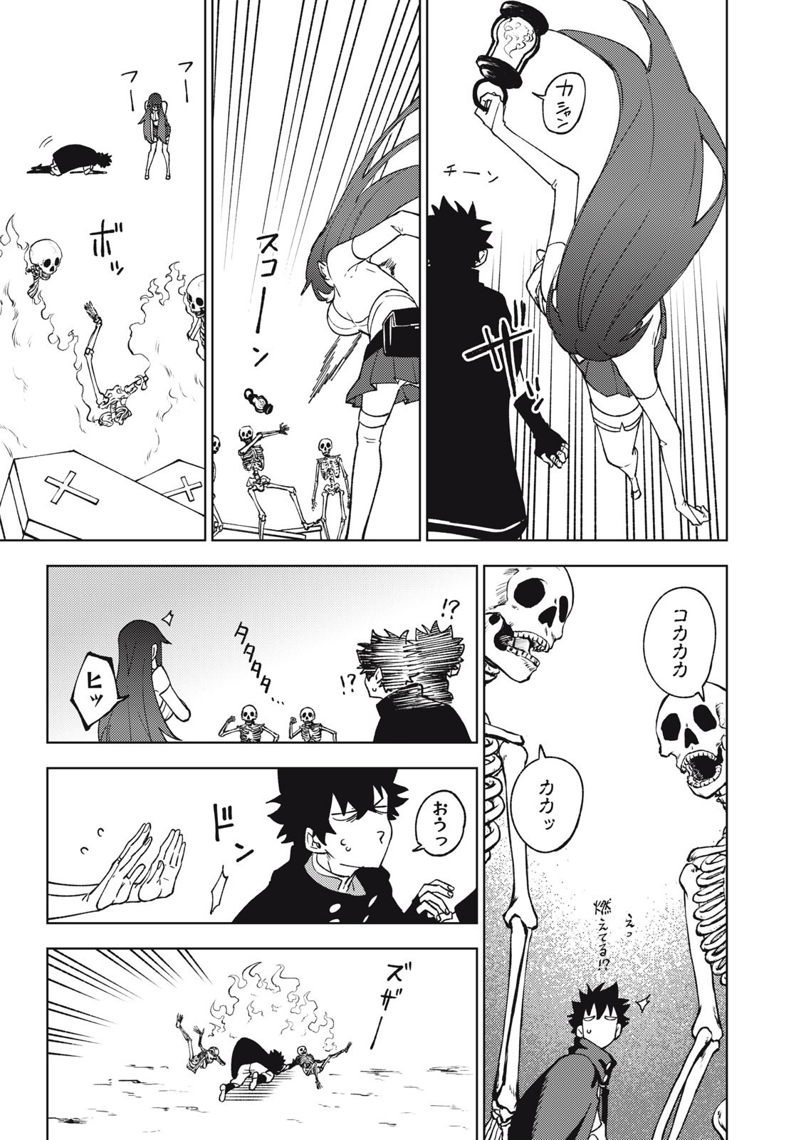 Sランクパーティから解雇された Chap 8.2 - Next Chap 9.2