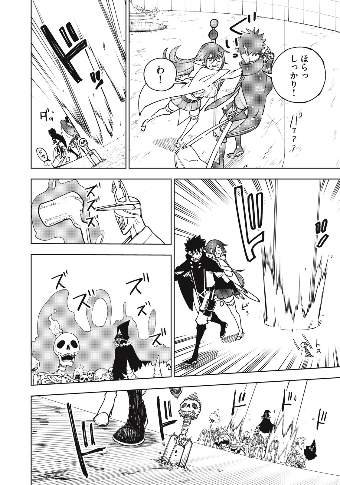 Sランクパーティから解雇された Chap 10.2 - Next Chap 11.2