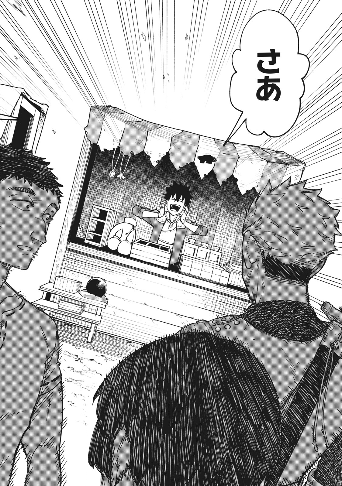 Sランクパーティから解雇された Chap 2.1 - Next Chap 3.1