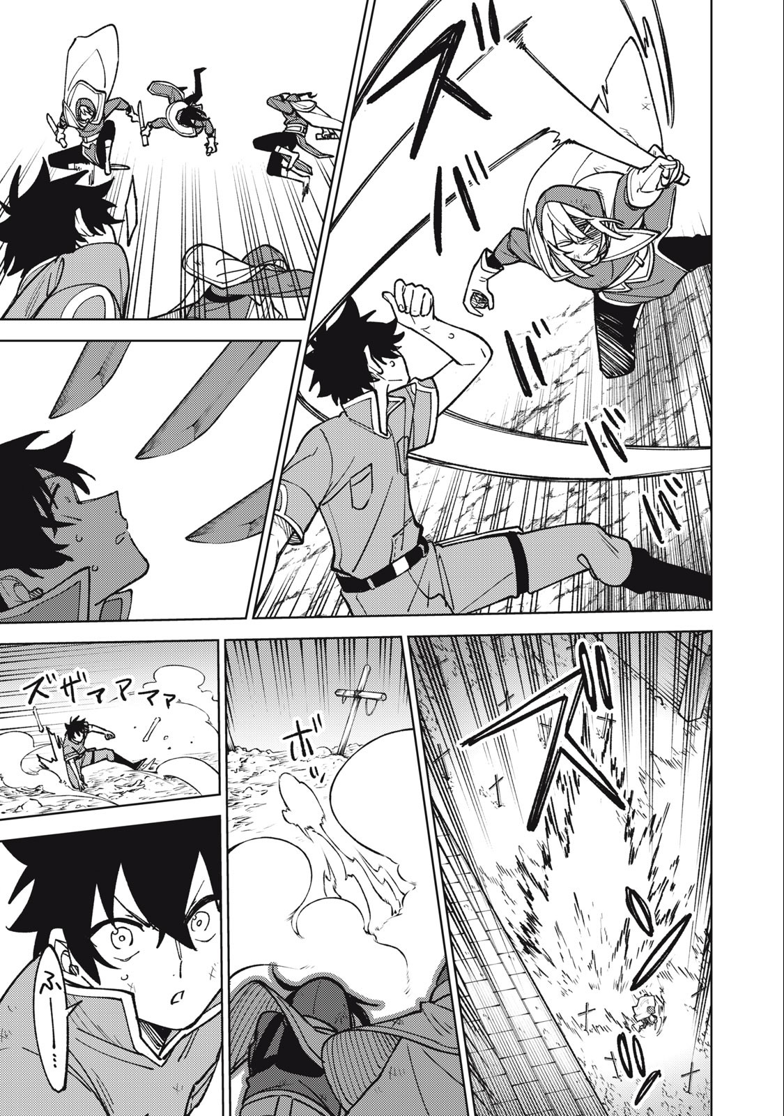 Sランクパーティから解雇された Chap 25.3 - Next Chap 26.3