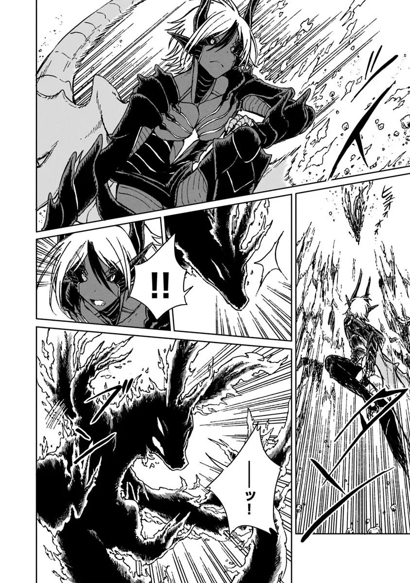 S-kyuu Guild wo Tsuihousareta kedo, Jitsu wa Ore dake Dragon no Kotoba ga Wakaru no de, Kidzuita Toki ni wa Ryuu Kishi no Chouten wo Kiwametemashita. Chap 36.1 - Next Chap 37.1