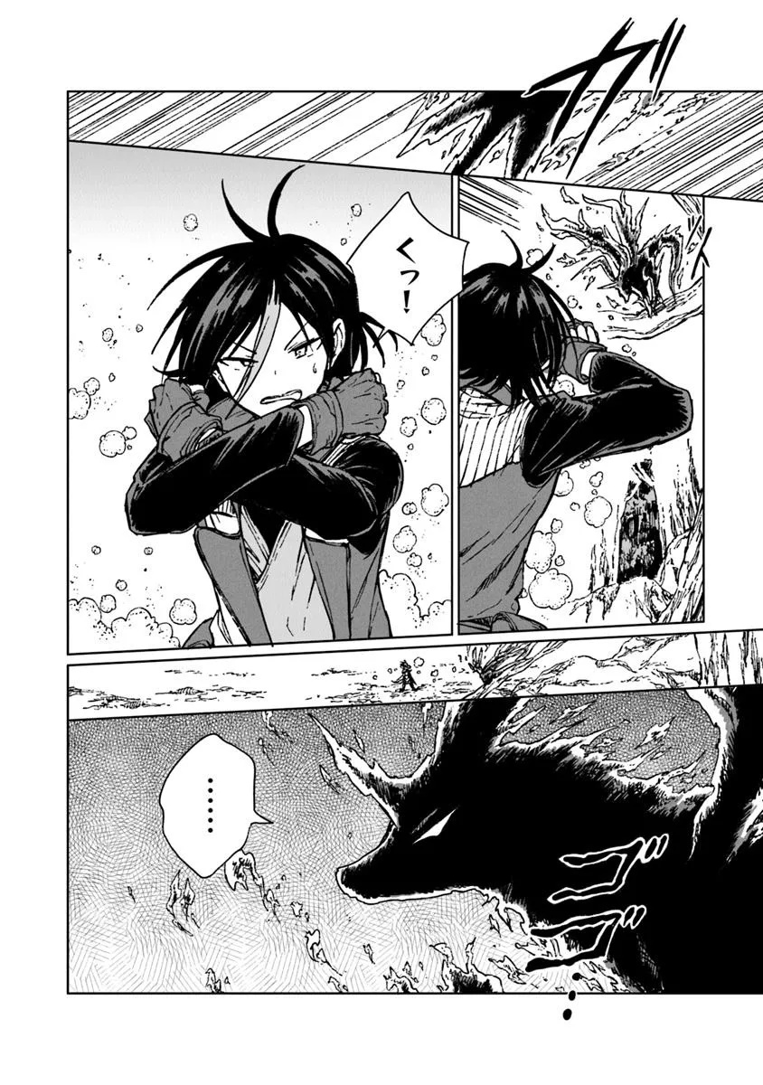 S-kyuu Guild wo Tsuihousareta kedo, Jitsu wa Ore dake Dragon no Kotoba ga Wakaru no de, Kidzuita Toki ni wa Ryuu Kishi no Chouten wo Kiwametemashita. Chap 36.1 - Next Chap 37.1