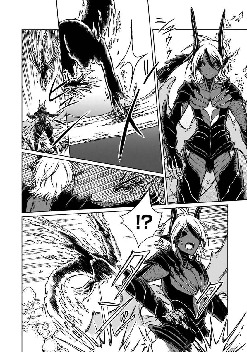 S-kyuu Guild wo Tsuihousareta kedo, Jitsu wa Ore dake Dragon no Kotoba ga Wakaru no de, Kidzuita Toki ni wa Ryuu Kishi no Chouten wo Kiwametemashita. Chap 36.1 - Next Chap 37.1