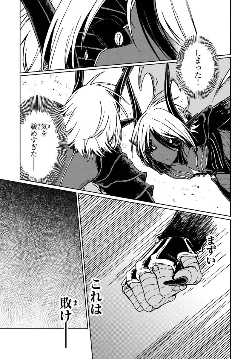 S-kyuu Guild wo Tsuihousareta kedo, Jitsu wa Ore dake Dragon no Kotoba ga Wakaru no de, Kidzuita Toki ni wa Ryuu Kishi no Chouten wo Kiwametemashita. Chap 37 - Next Chap 38