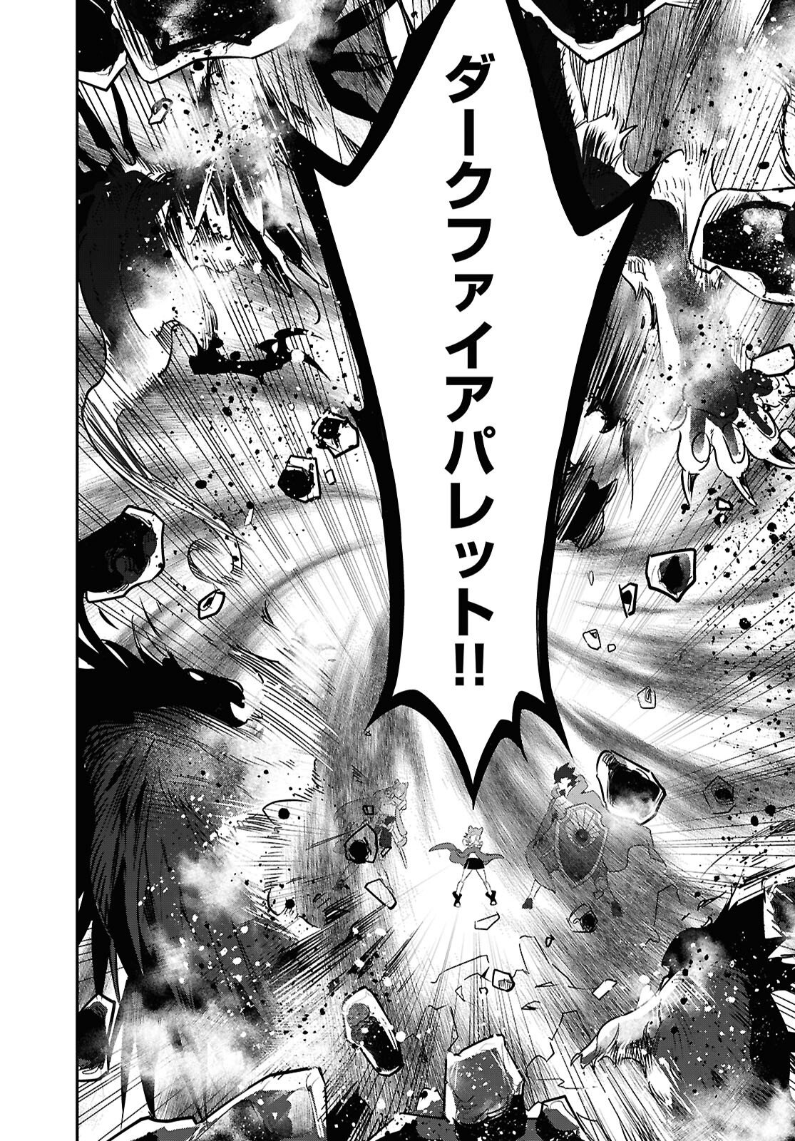 盾の勇者の成り上がり Chap 121 - Next Chap 122