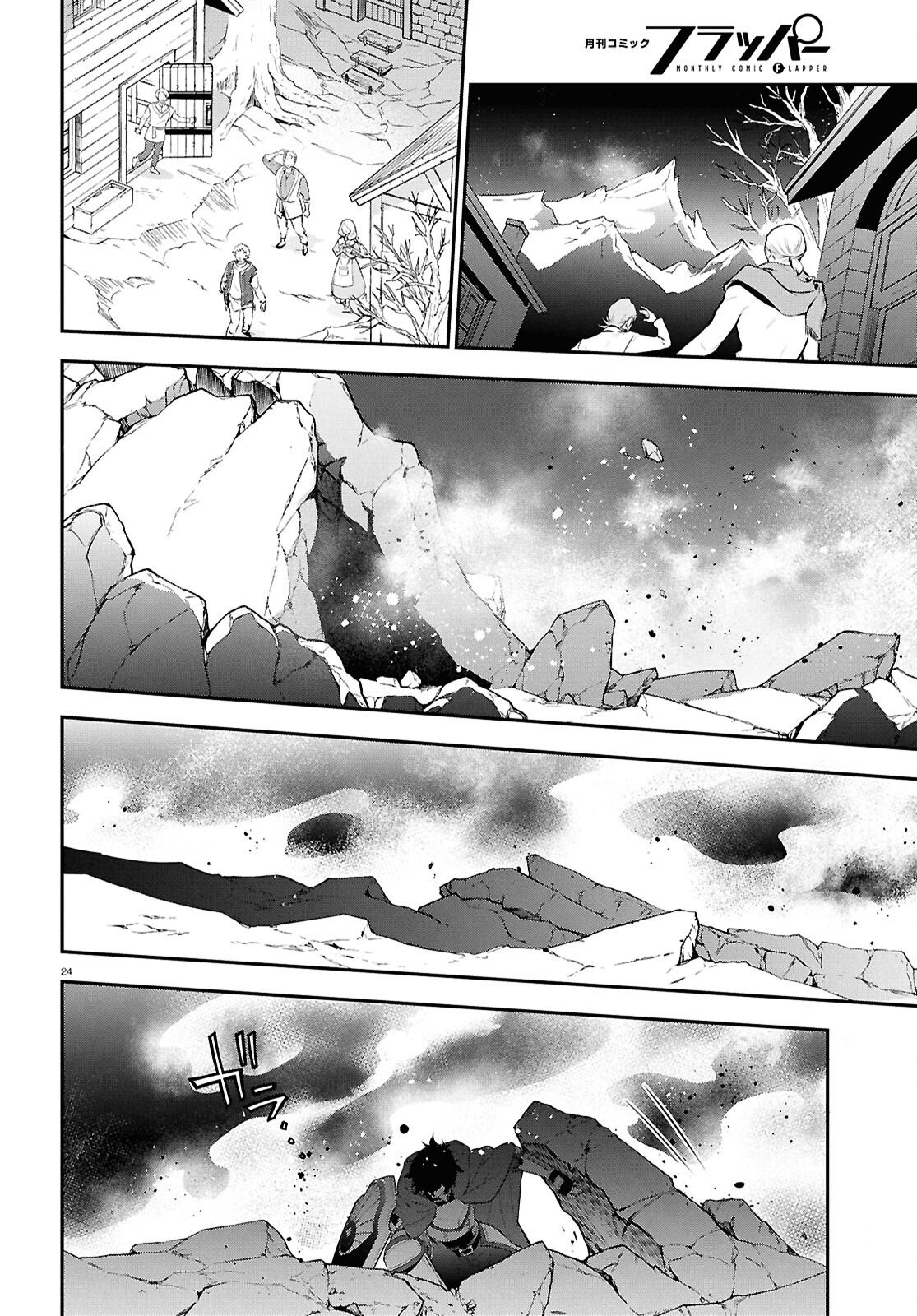 盾の勇者の成り上がり Chap 122 - Next Chap 123