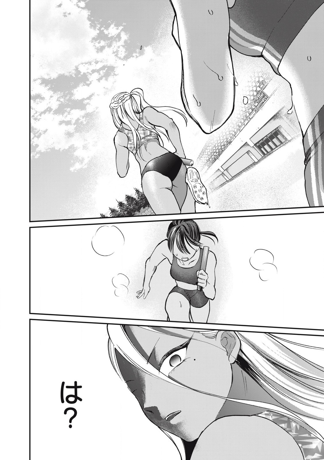 Tanaka to Mizuno wa Wakariaenai Chap 19 - Next Chap 20