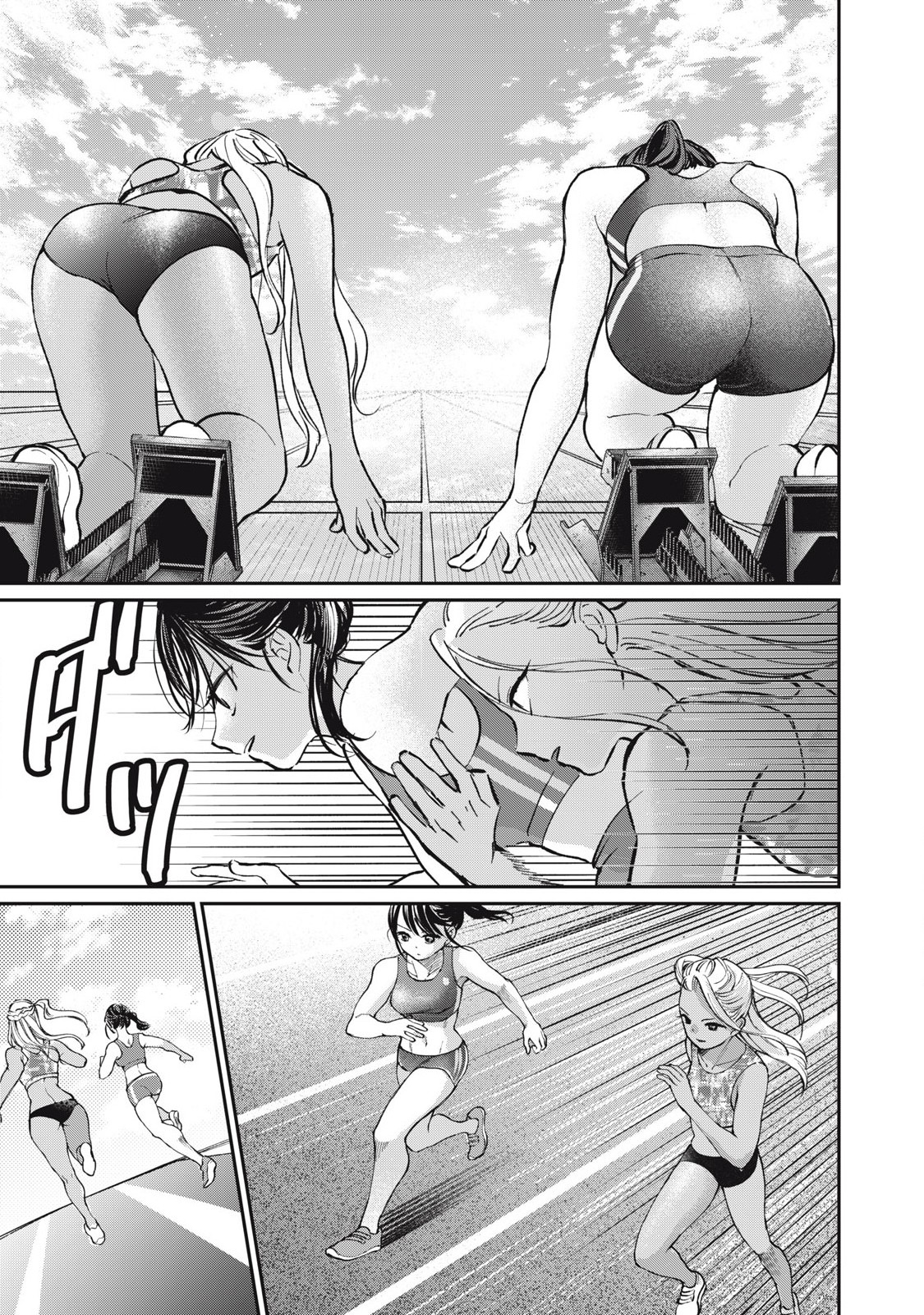 Tanaka to Mizuno wa Wakariaenai Chap 19 - Next Chap 20