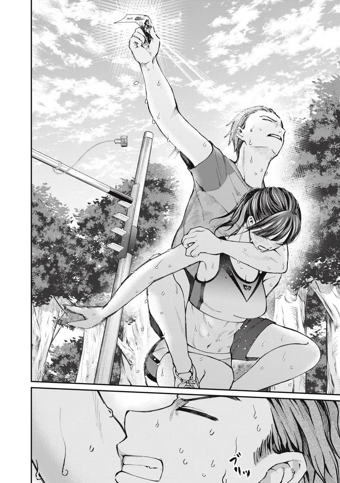 Tanaka to Mizuno wa Wakariaenai Chap 12 - Next Chap 13