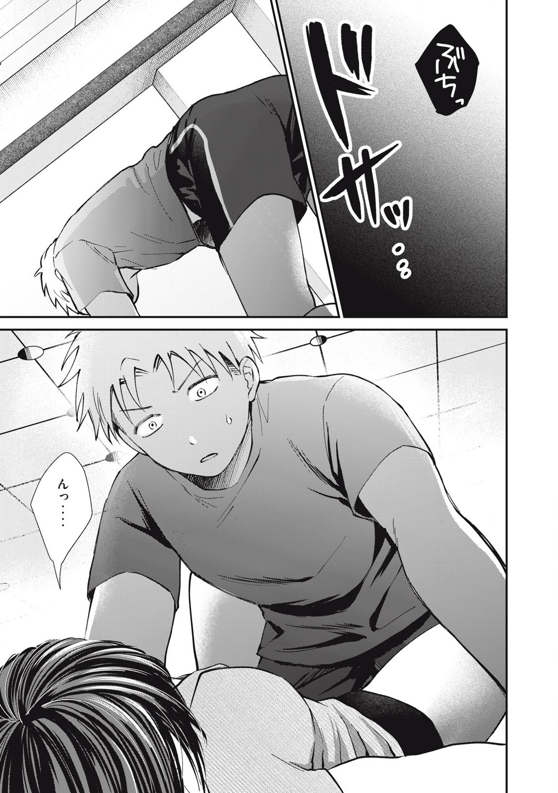 Tanaka to Mizuno wa Wakariaenai Chap 24 - Next Chap 25