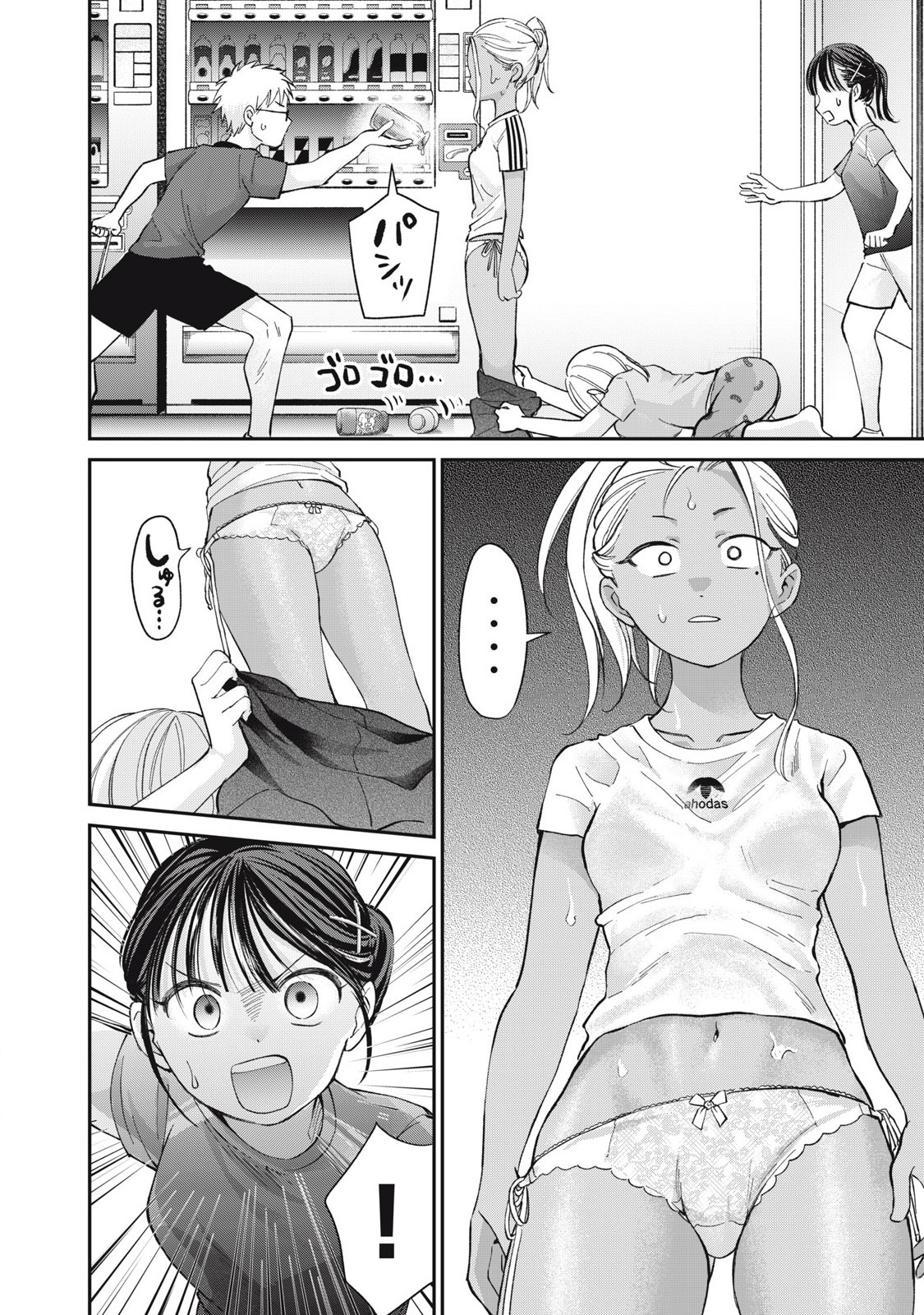 Tanaka to Mizuno wa Wakariaenai Chap 28 - Next Chap 29