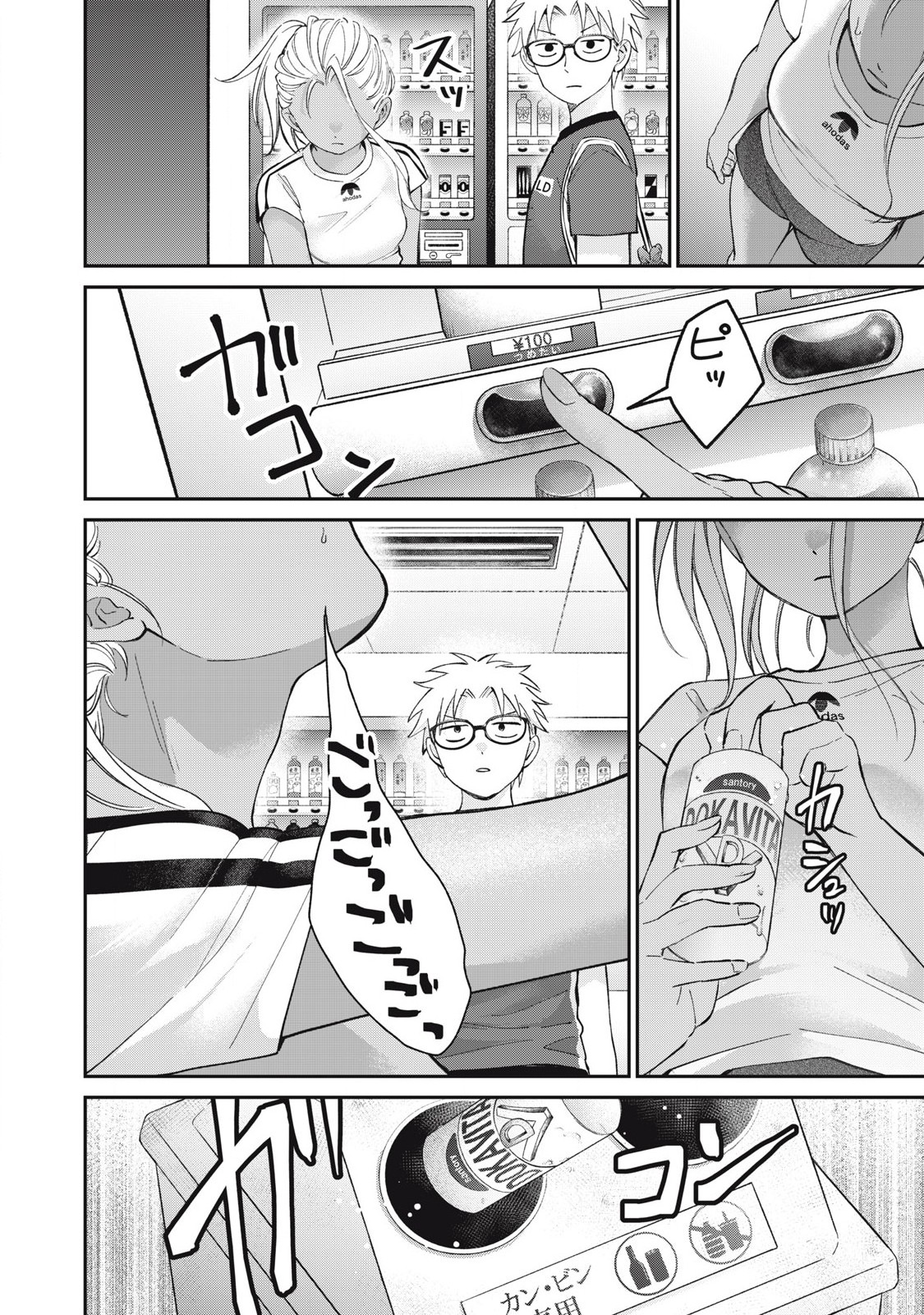 Tanaka to Mizuno wa Wakariaenai Chap 28 - Next Chap 29