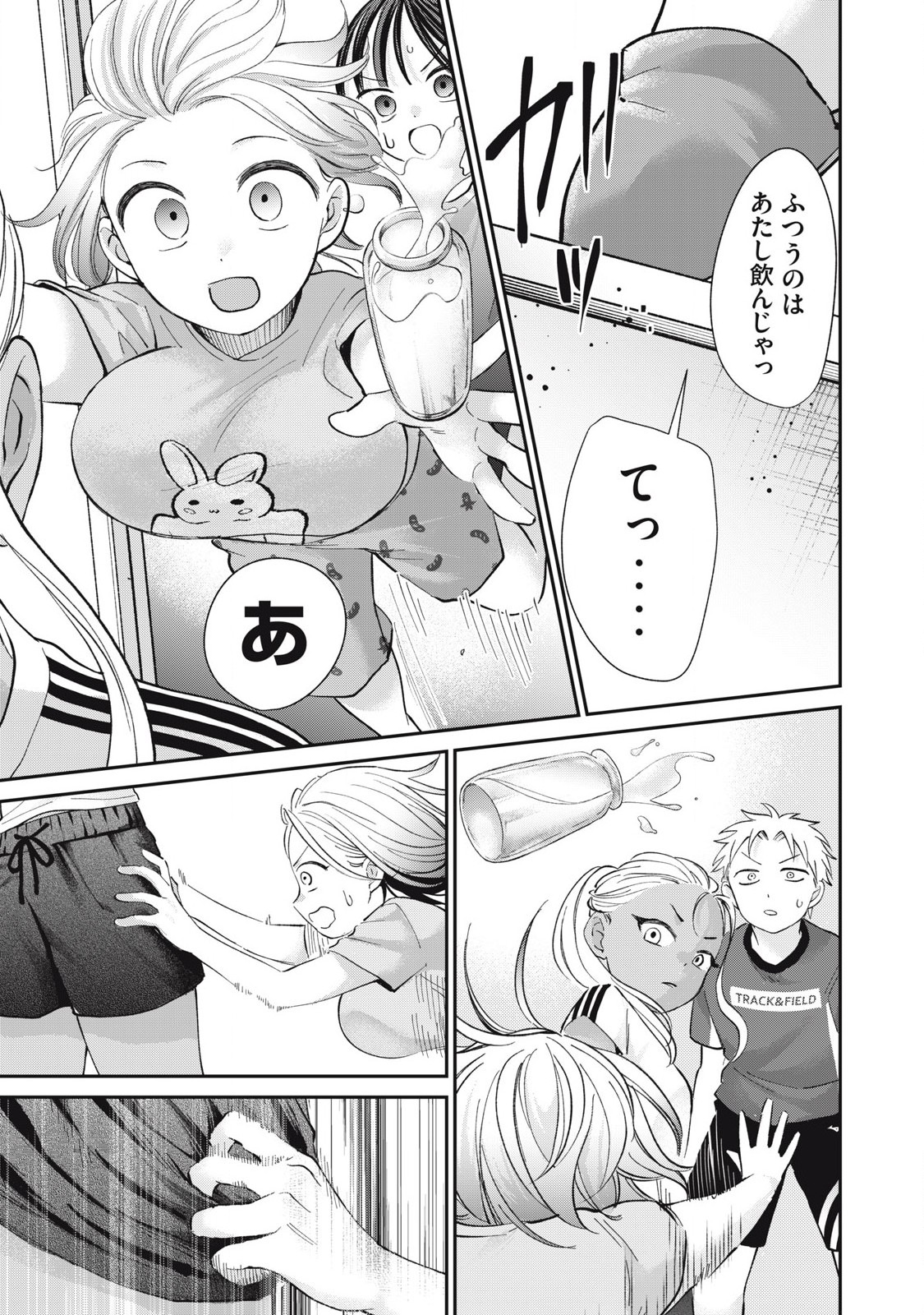 Tanaka to Mizuno wa Wakariaenai Chap 28 - Next Chap 29
