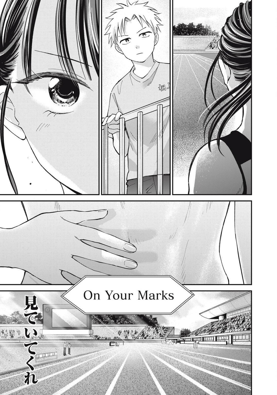 Tanaka to Mizuno wa Wakariaenai Chap 29 - Next Chap 30