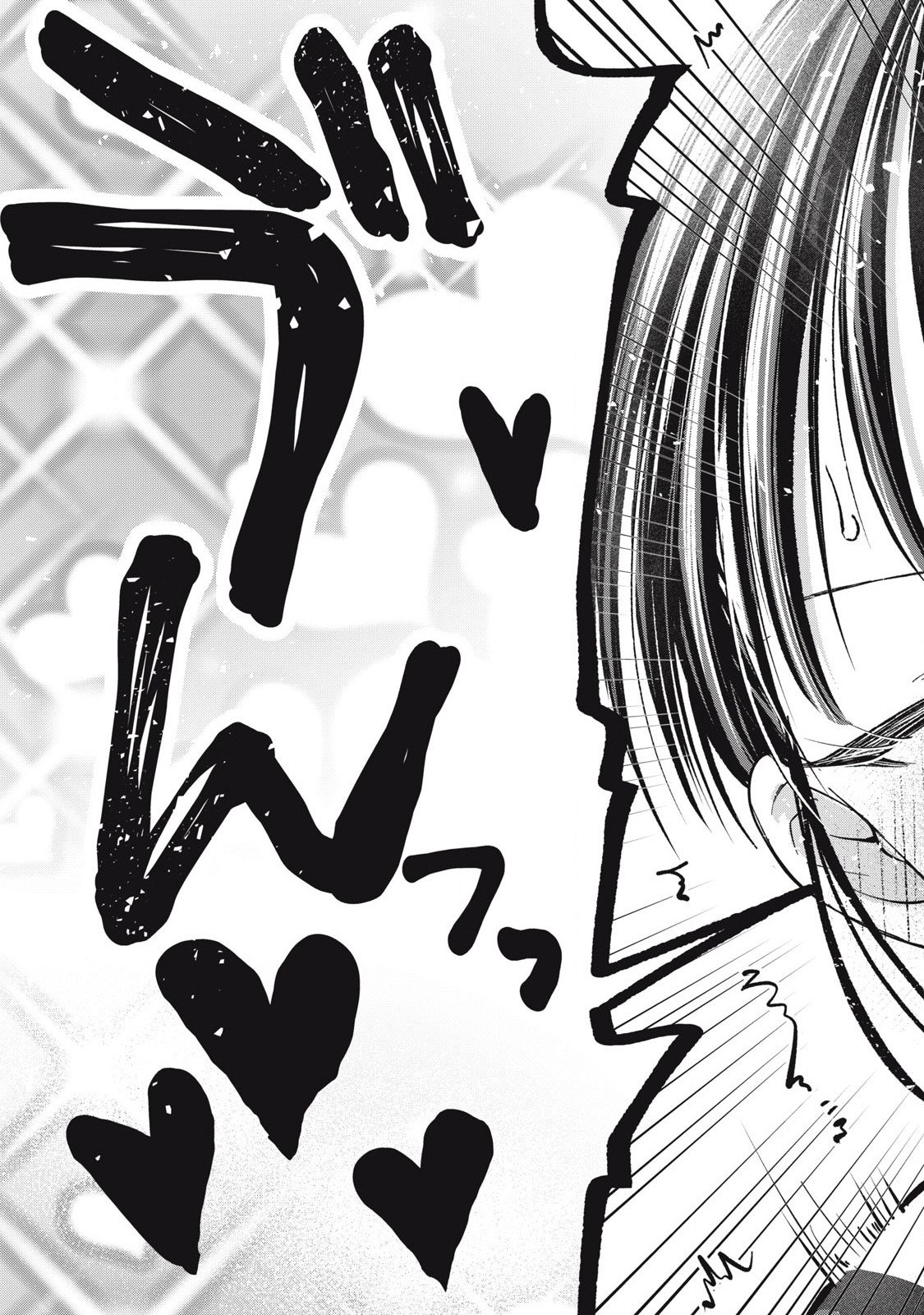 Tanaka to Mizuno wa Wakariaenai Chap 29 - Next Chap 30