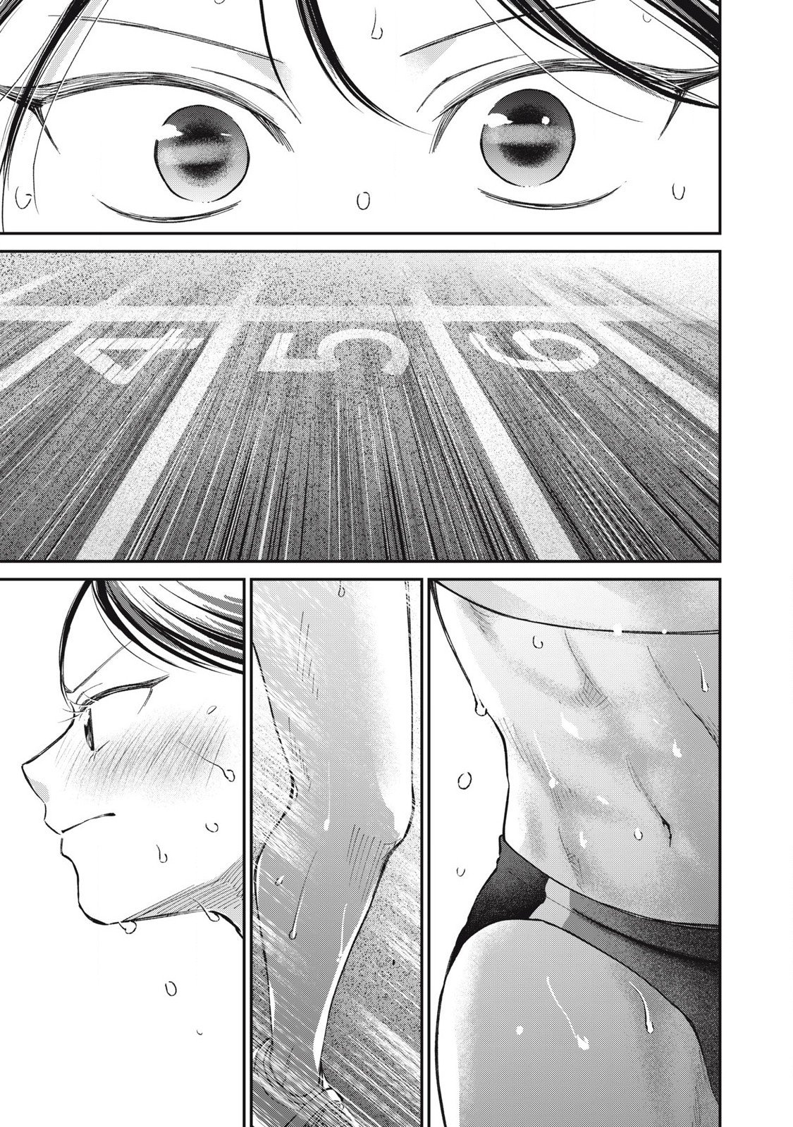 Tanaka to Mizuno wa Wakariaenai Chap 29 - Next Chap 30