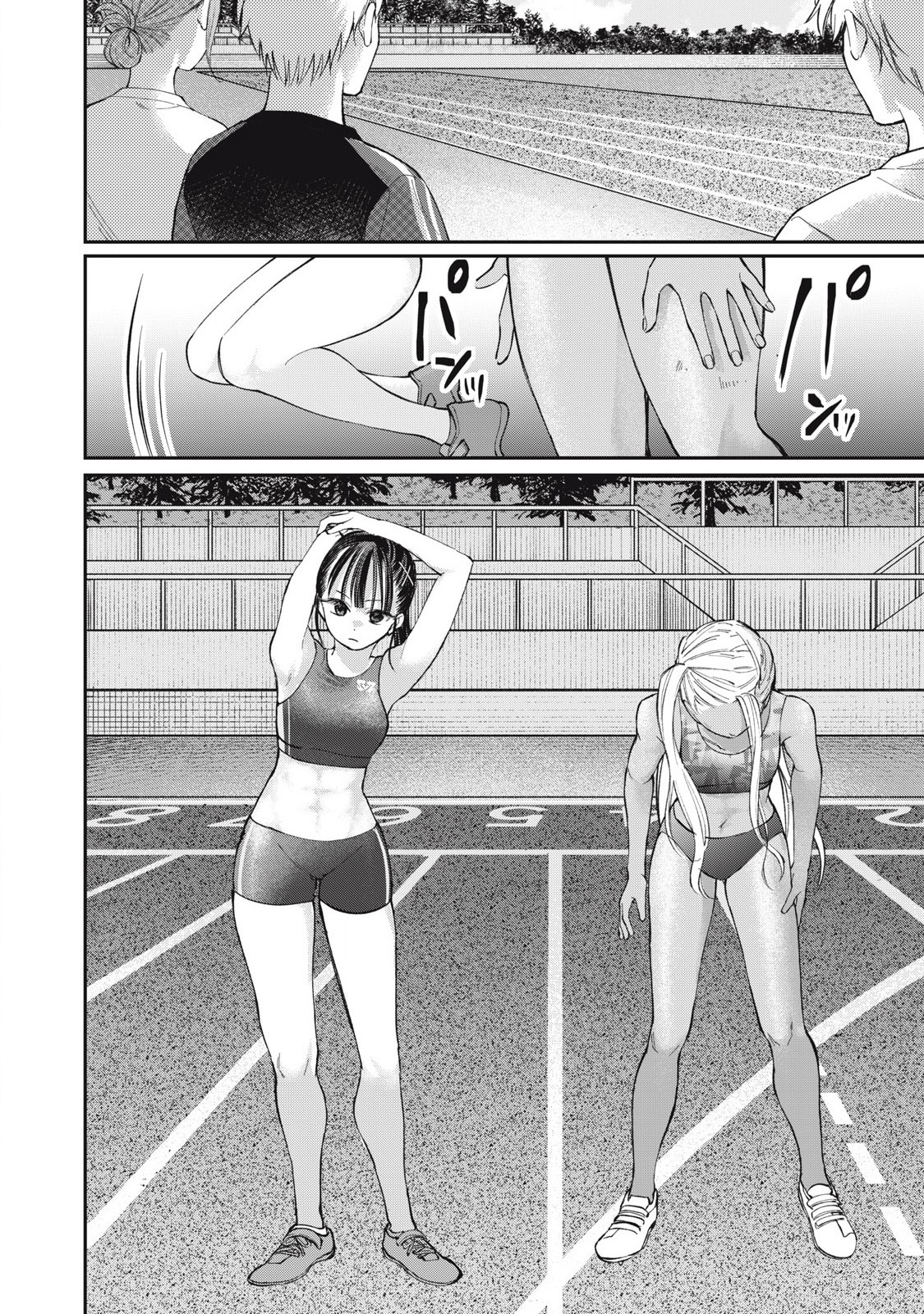 Tanaka to Mizuno wa Wakariaenai Chap 21 - Next Chap 22
