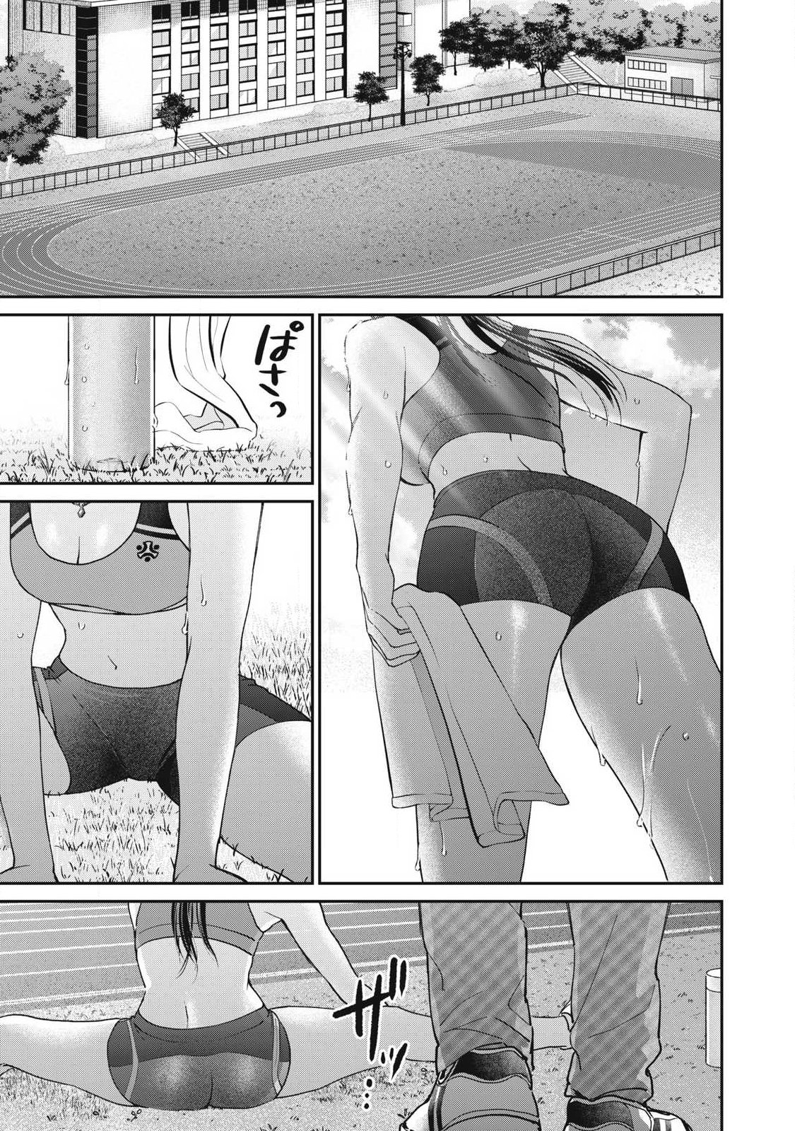 Tanaka to Mizuno wa Wakariaenai Chap 31 - Next Chap 32