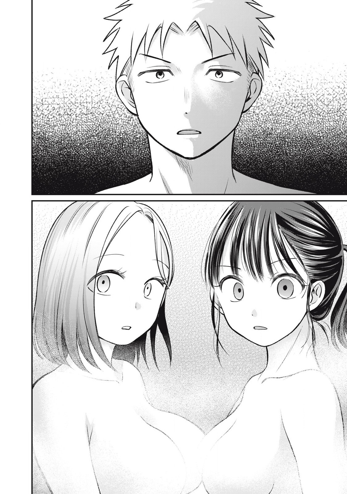 Tanaka to Mizuno wa Wakariaenai Chap 7 - Next Chap 8