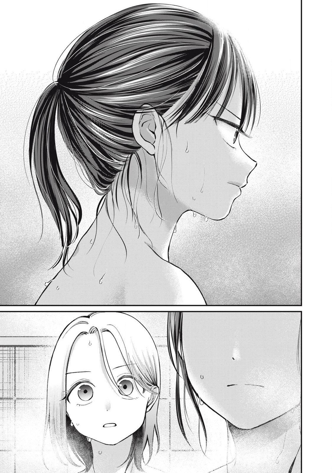 Tanaka to Mizuno wa Wakariaenai Chap 9 - Next Chap 10
