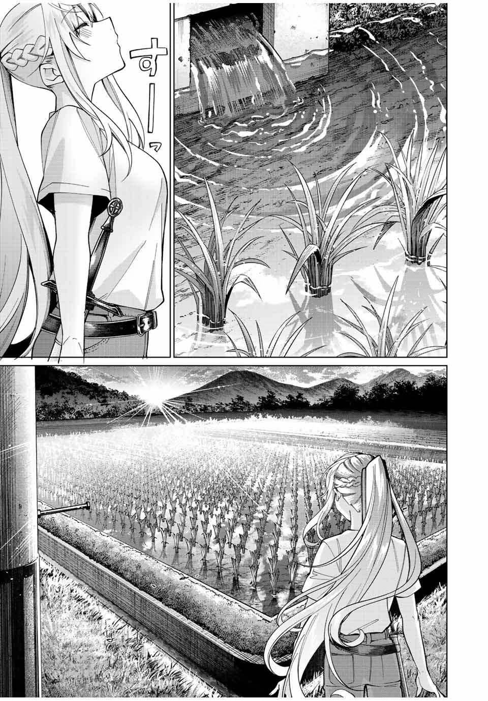 田んぼで拾った女騎士、田舎で俺の嫁だと思われている Chap 17 - Next Chap 18