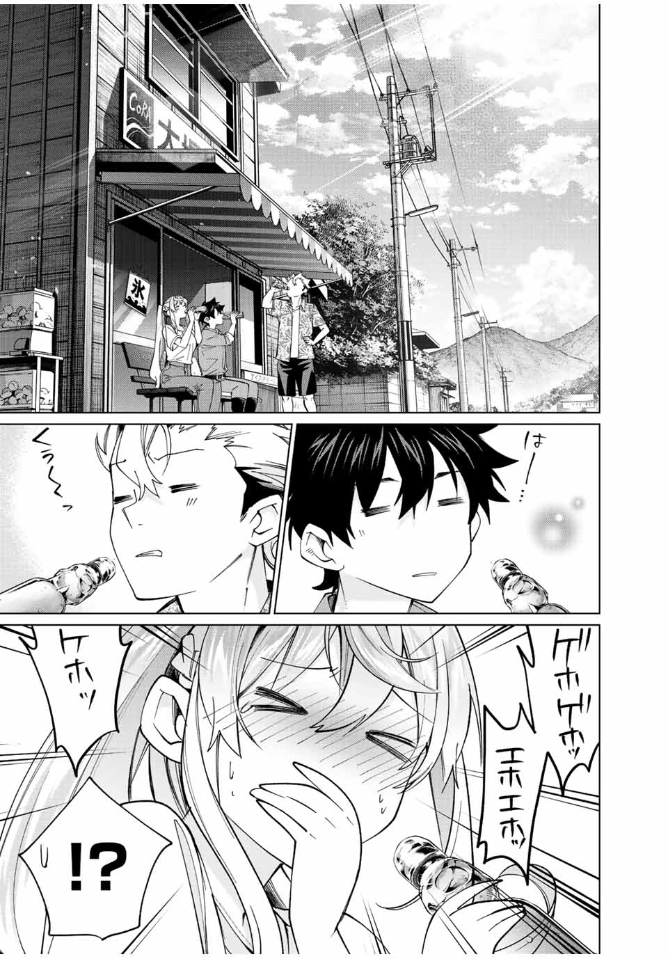 田んぼで拾った女騎士、田舎で俺の嫁だと思われている Chap 19 - Next Chap 20