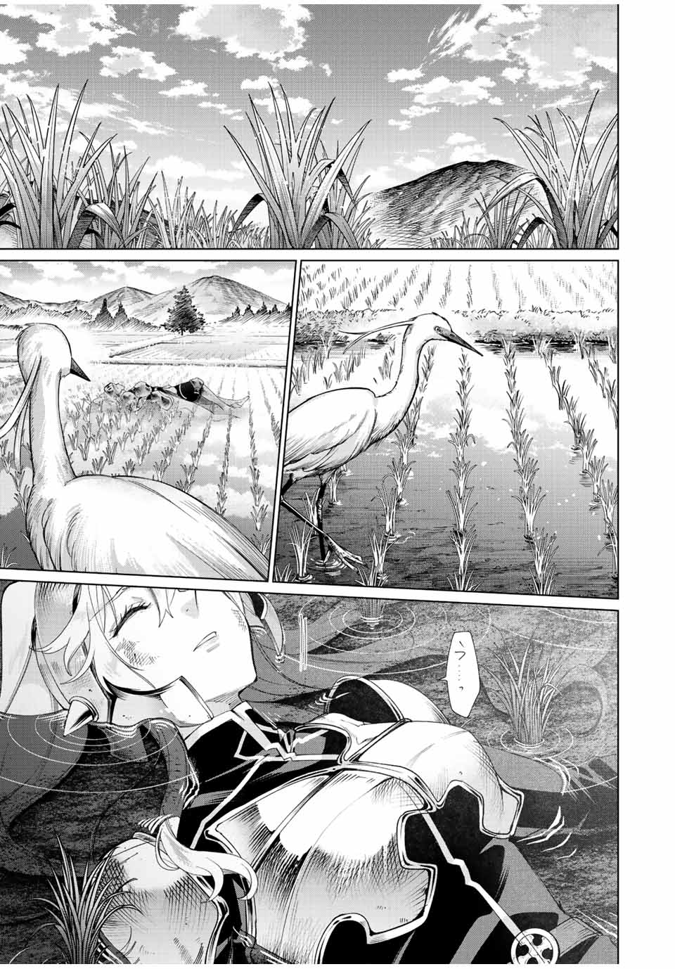 田んぼで拾った女騎士、田舎で俺の嫁だと思われている Chap 1 - Next Chap 2