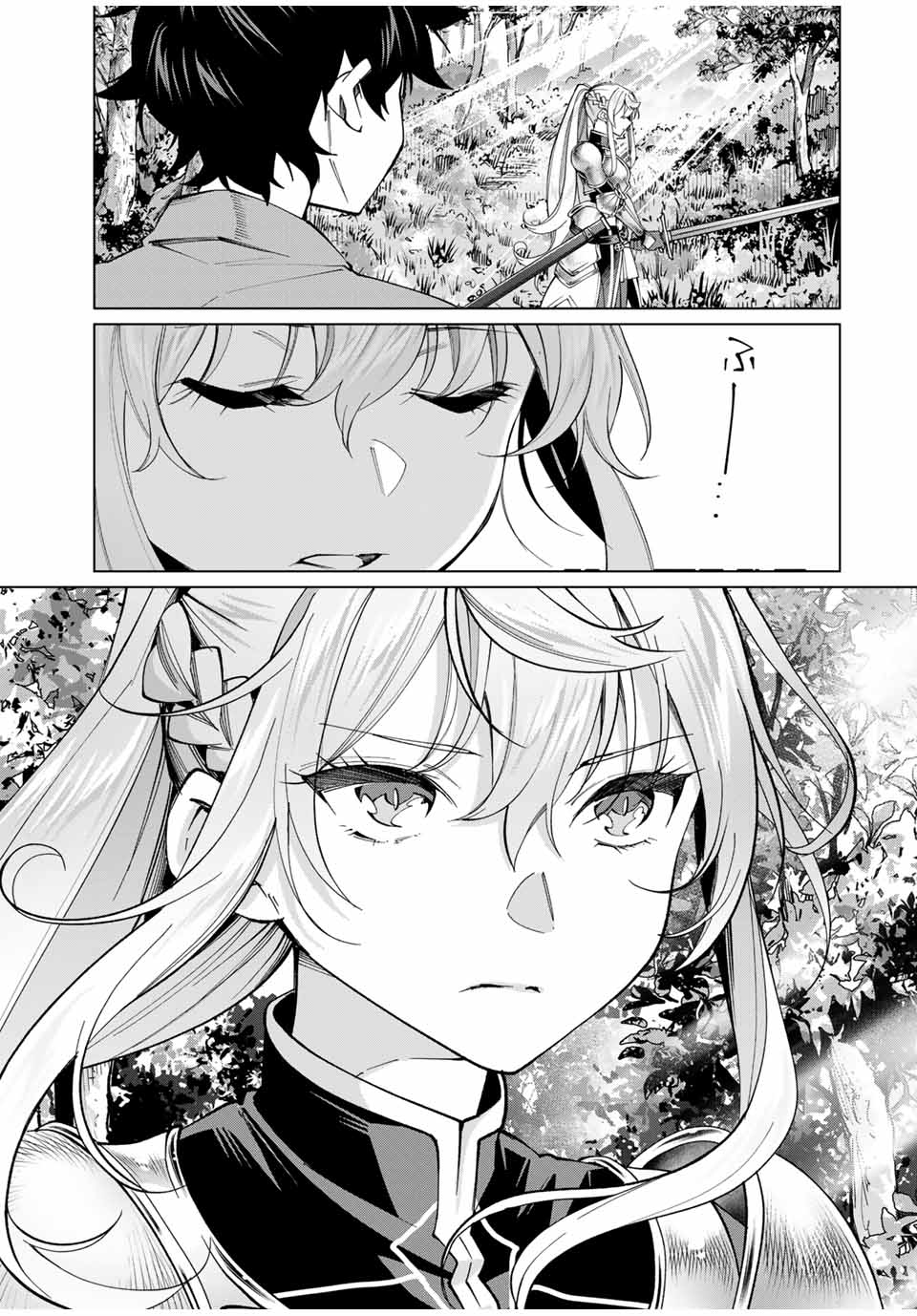 田んぼで拾った女騎士、田舎で俺の嫁だと思われている Chap 26 - Next Chap 27