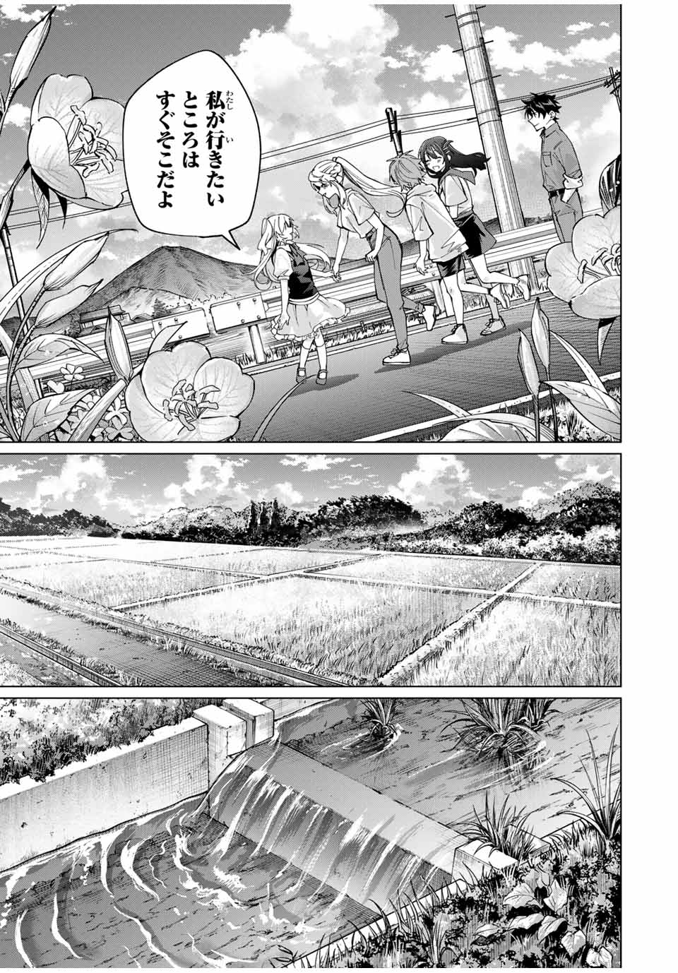田んぼで拾った女騎士、田舎で俺の嫁だと思われている Chap 29 - Next Chap 30