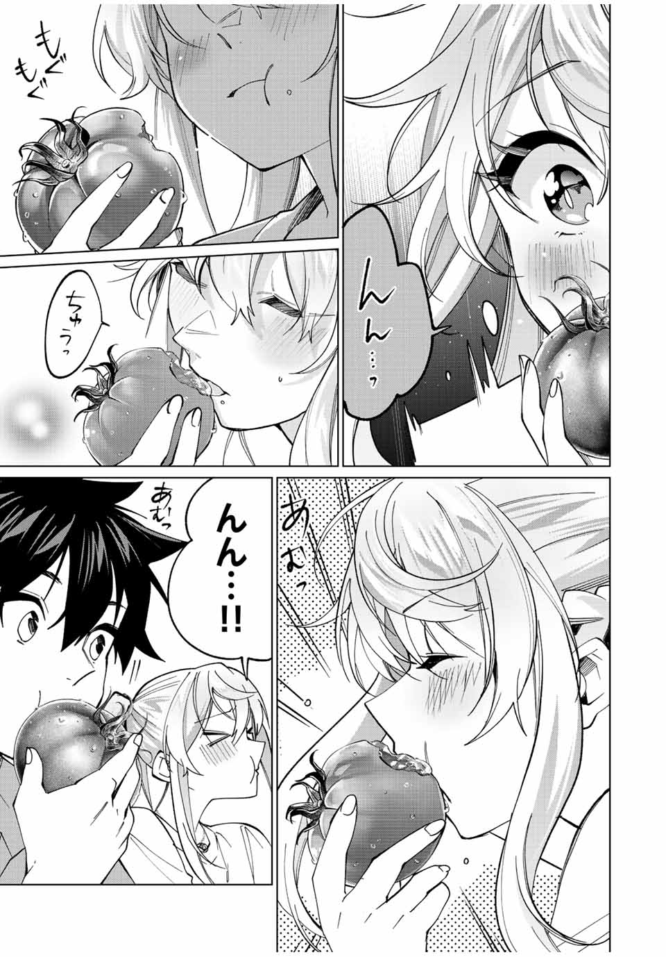 田んぼで拾った女騎士、田舎で俺の嫁だと思われている Chap 22 - Next Chap 23