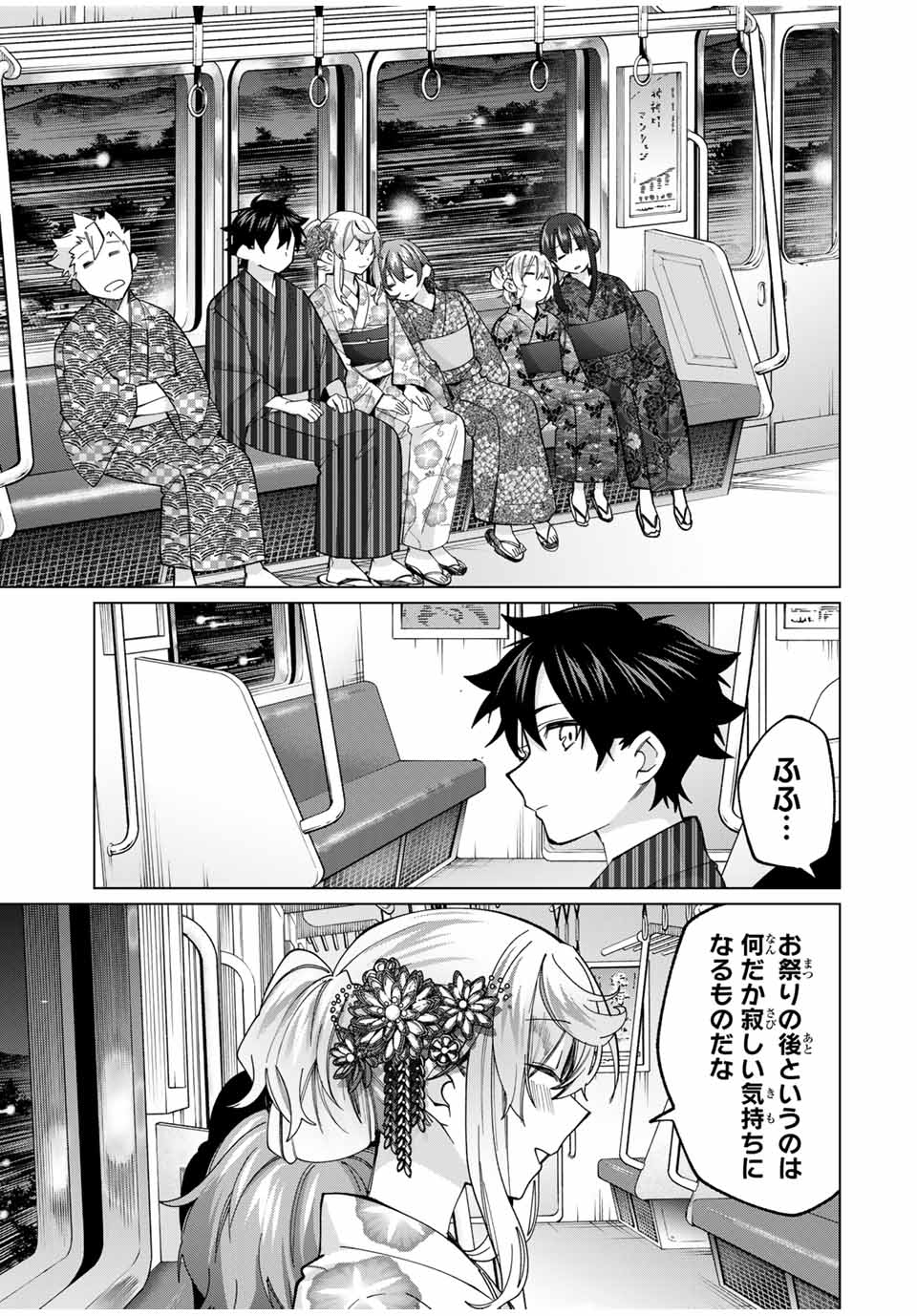 田んぼで拾った女騎士、田舎で俺の嫁だと思われている Chap 37 - Next Chap 38
